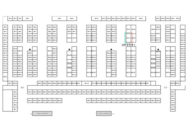 【EXPOフロア図・小間図】Startup JAPAN 2025 in 大阪_2F