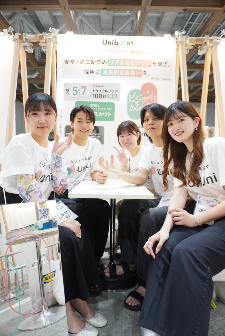 HRスタートアップ 出展事例
